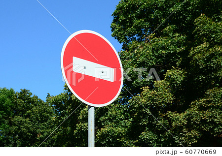 A circular red sign with a white bar indicating NO A circular red sign with a white bar indicating NO 60770669