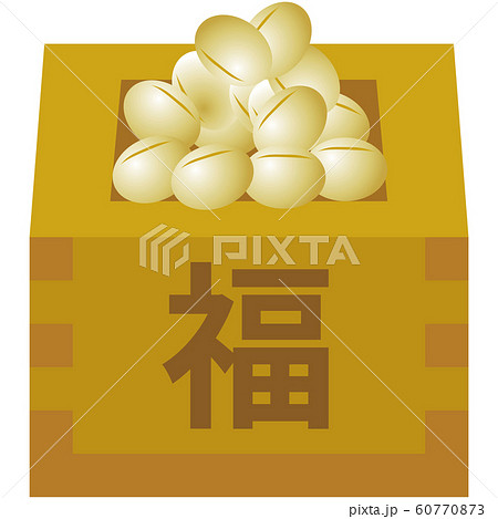 節分　豆まき　豆　升　シンプル 60770873