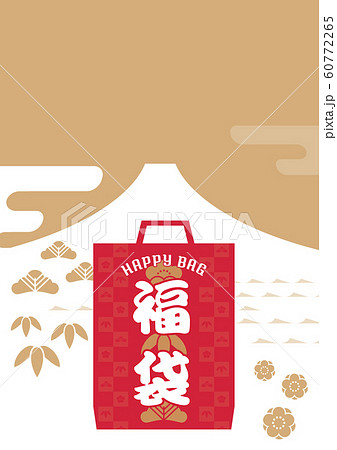 富士山 松竹梅 福袋 富士山 松竹梅 福袋 60772265