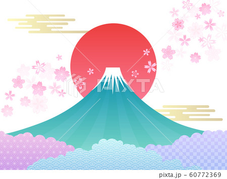 富士桜のイラスト素材