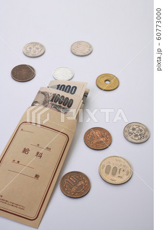 低賃金のイメージ 60773000