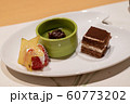 デザート 60773202