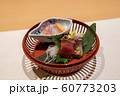刺身 60773203