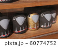 兵庫県神戸市東灘区　御影　導きの宮弓弦羽神社【3】 60774752