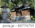 兵庫県神戸市東灘区　御影　導きの宮弓弦羽神社【6】 60774755