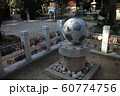 兵庫県神戸市東灘区　御影　導きの宮弓弦羽神社【7】 60774756