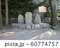 兵庫県神戸市東灘区　御影　導きの宮弓弦羽神社【8】 60774757