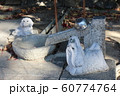 兵庫県神戸市東灘区　御影　導きの宮弓弦羽神社【12】 60774764