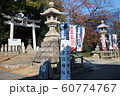 兵庫県神戸市東灘区　御影　導きの宮弓弦羽神社【15】 60774767