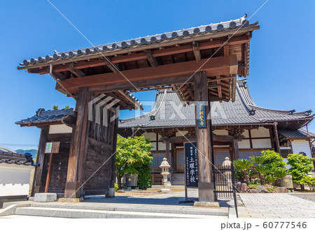 明覚寺山門 福知山城のの城門遺構 明覚寺山門 福知山城のの城門遺構 60777546