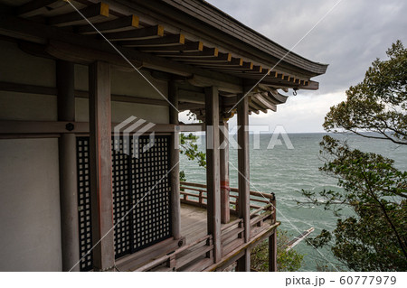 寺 湖 寺 湖 60777979
