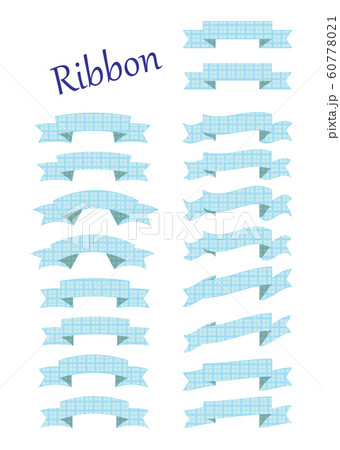 リボンのイラストセット 水色のイラスト素材