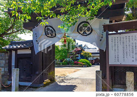 正眼寺山門 福知山城のの城門 60778856