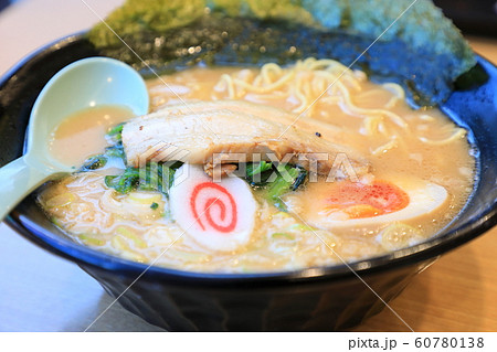おいしい豚骨ラーメン おいしい豚骨ラーメン 60780138
