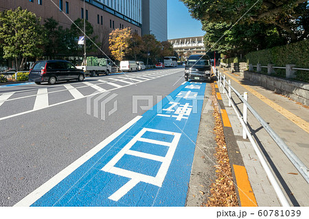 自転車専用道の迷惑駐車 60781039