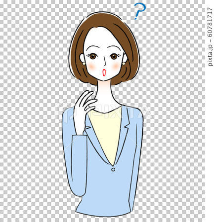 女性　ビジネス　疑問 60781717