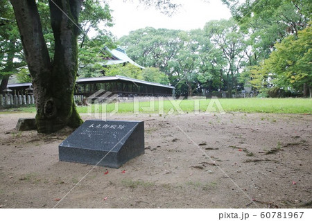 久留米城 久留米城 60781967