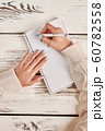 Writing in a notebook with a spiral. Signature on 60782558