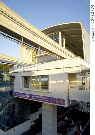 那覇 ゆいレール 新駅 浦添前田駅 那覇 ゆいレール 新駅 浦添前田駅 60782774