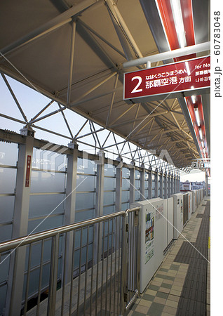 那覇　ゆいレール　新駅  石嶺駅 60783048