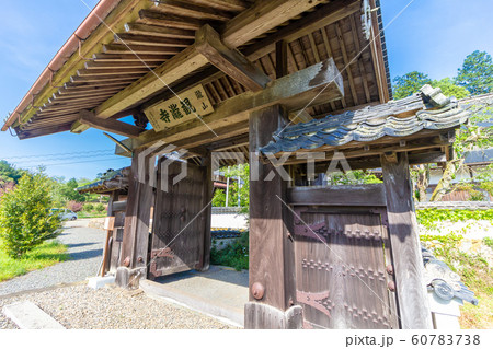 福知山城の城門 観瀧寺山門 福知山城の城門 観瀧寺山門 60783738