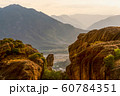 City and fog in the mountains in Greece 60784351