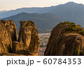 City and the high mountains in Greece 60784353