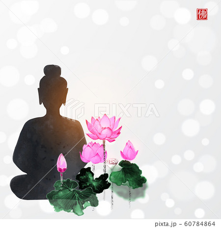 Buddha Poster Zen Meditation Buddha Holding Pink Lotus Flowers