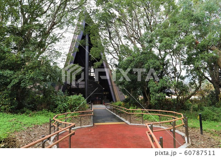 東京都立第五福竜丸展示館 60787511