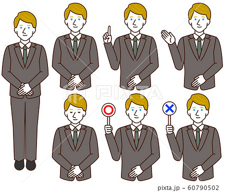 会社員 白人 男性 シンプルイラスト セット 会社員 白人 男性 シンプルイラスト セット 60790502