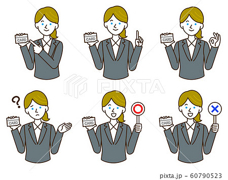 会社員 白人 女性 カードを持つ シンプルイラスト セット 会社員 白人 女性 カードを持つ シンプルイラスト セット 60790523