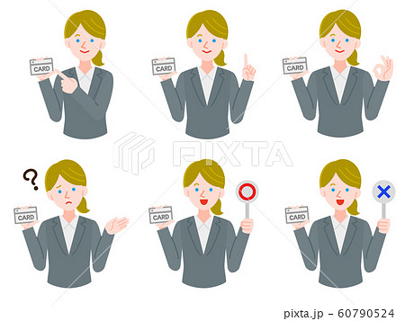 会社員 白人 女性 カードを持つ シンプルイラスト 線なし セット 会社員 白人 女性 カードを持つ シンプルイラスト 線なし セット 60790524
