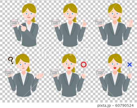 会社員 白人 女性 カードを持つ シンプルイラスト 線なし セット 会社員 白人 女性 カードを持つ シンプルイラスト 線なし セット 60790524