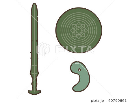 三種の神器 60790661