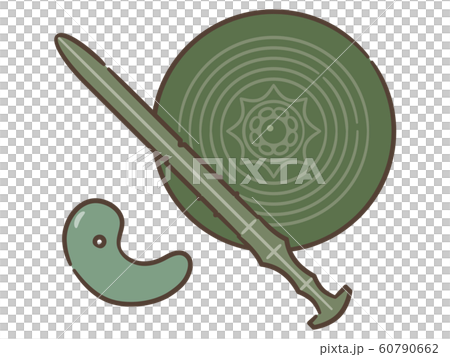 三種の神器 三種の神器 60790662