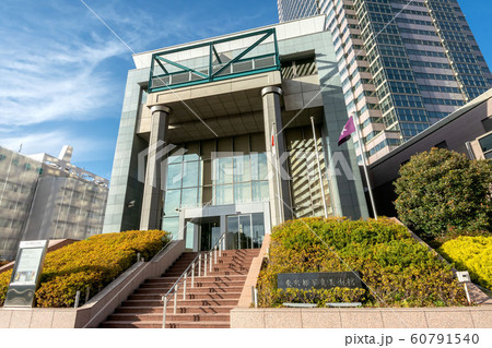 東京都目黒区三田の東京都写真美術館 東京都目黒区三田の東京都写真美術館 60791540