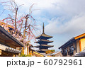 【京都】 八坂の塔 【京都】 八坂の塔 60792961