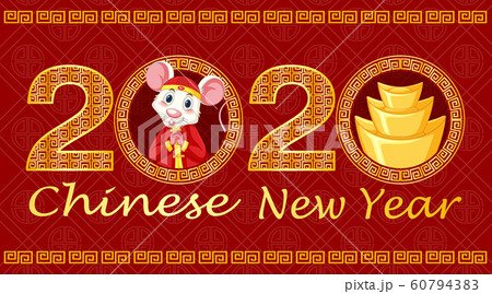 Happy new year background design for 2020 60794383