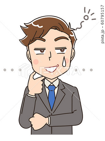ビジネスマン スーツ 男 イラスト素材 かわいい マンガ 60795157