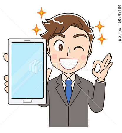 ビジネスマン スーツ 男 イラスト素材 かわいい マンガのイラスト素材 ビジネスマン スーツ 男 イラスト素材 かわいい マンガのイラスト素材