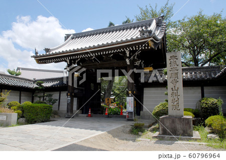 本願寺派山科別院 本願寺派山科別院 60796964