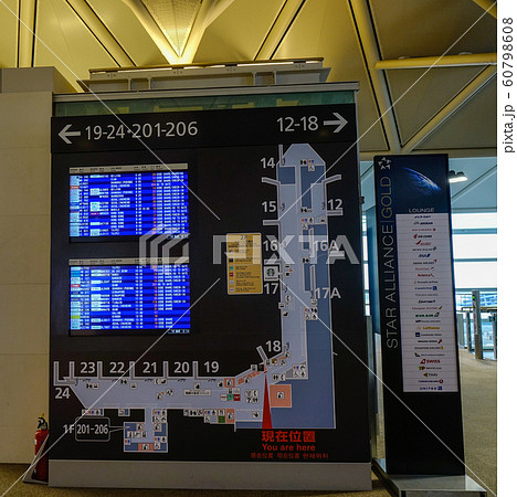 Electric information board at the airport 60798608