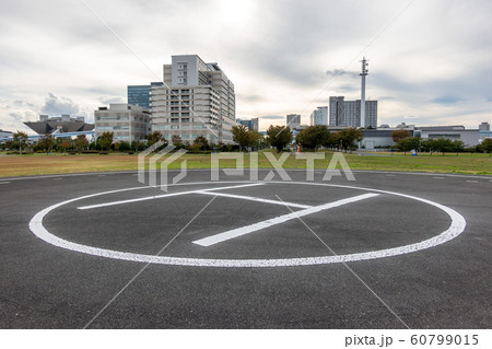 ヘリポート 60799015