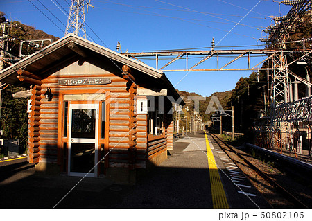 外房線鵜原駅のホーム(1) 外房線鵜原駅のホーム(1) 60802106