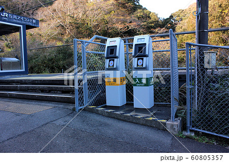 外房線行川アイランド駅の改札口（2） 60805357