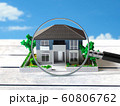 住宅探し 60806762
