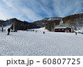 札幌国際スキー場のスキーセンター前 60807725