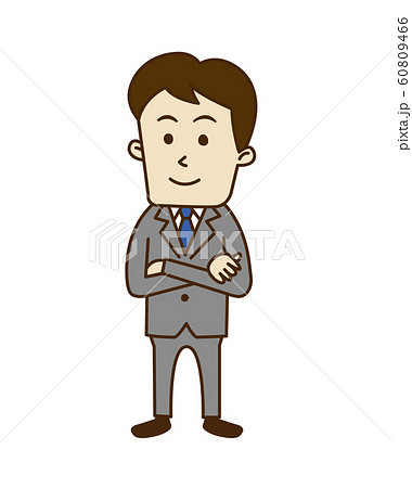 腕組みする若者のイラスト素材