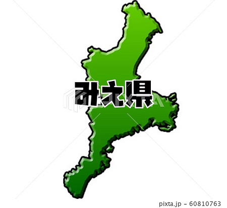 三重県 伊勢志摩地方の地図 求人用フリーイラスト素材ダウンロード