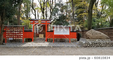 京の旅 京の旅 60810834